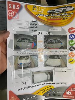 نیسان سەنی